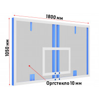 Щит баскетбольный профессиональный Glav из оргстекла толщ. 10 мм (для ферм и стоек) 01.200