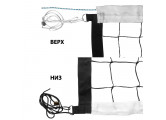 Сетка волейбольная профессиональная 9.5х1м, нить3,5мм ПП, яч.10см FS-V-№8 черная
