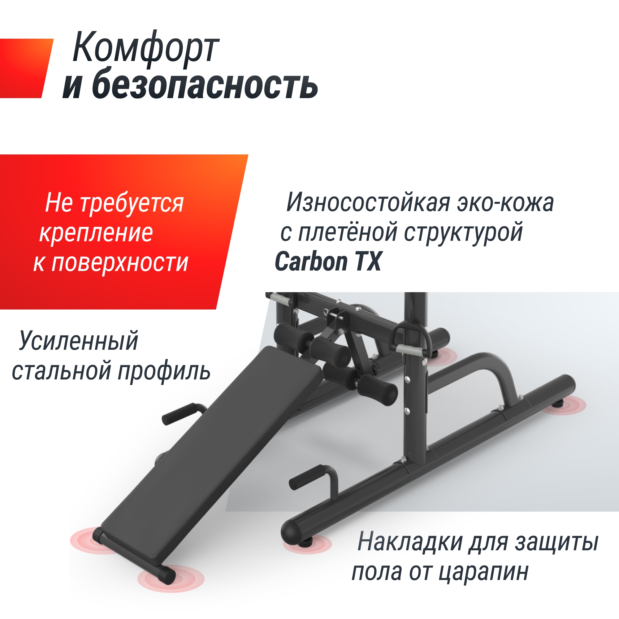 Турник-пресс-брусья UnixFit POWER TOWER 170P BSPT170P 2000_2000