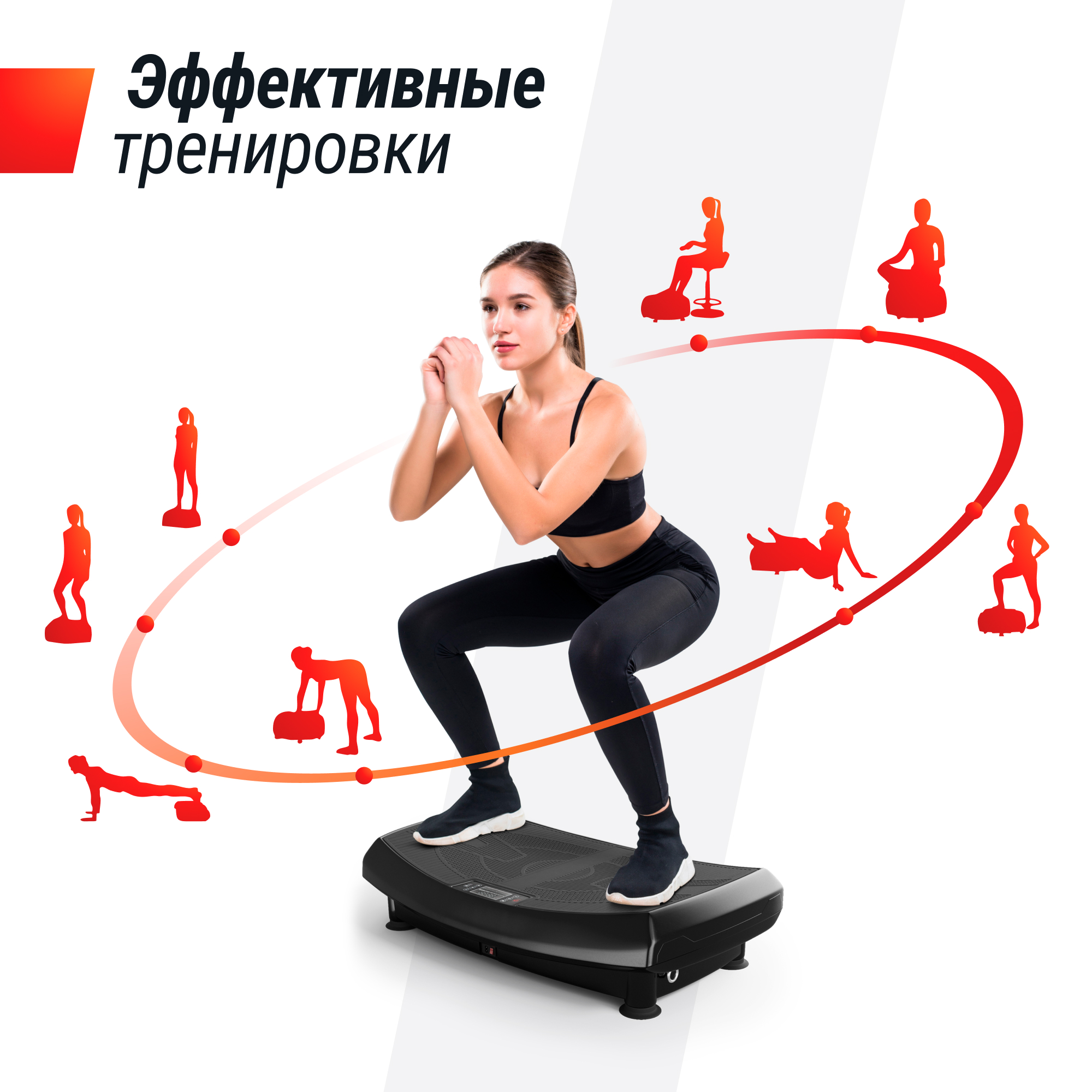 Виброплатформа UnixFitt Boost 4D VP4DBBK Black 2000_2000