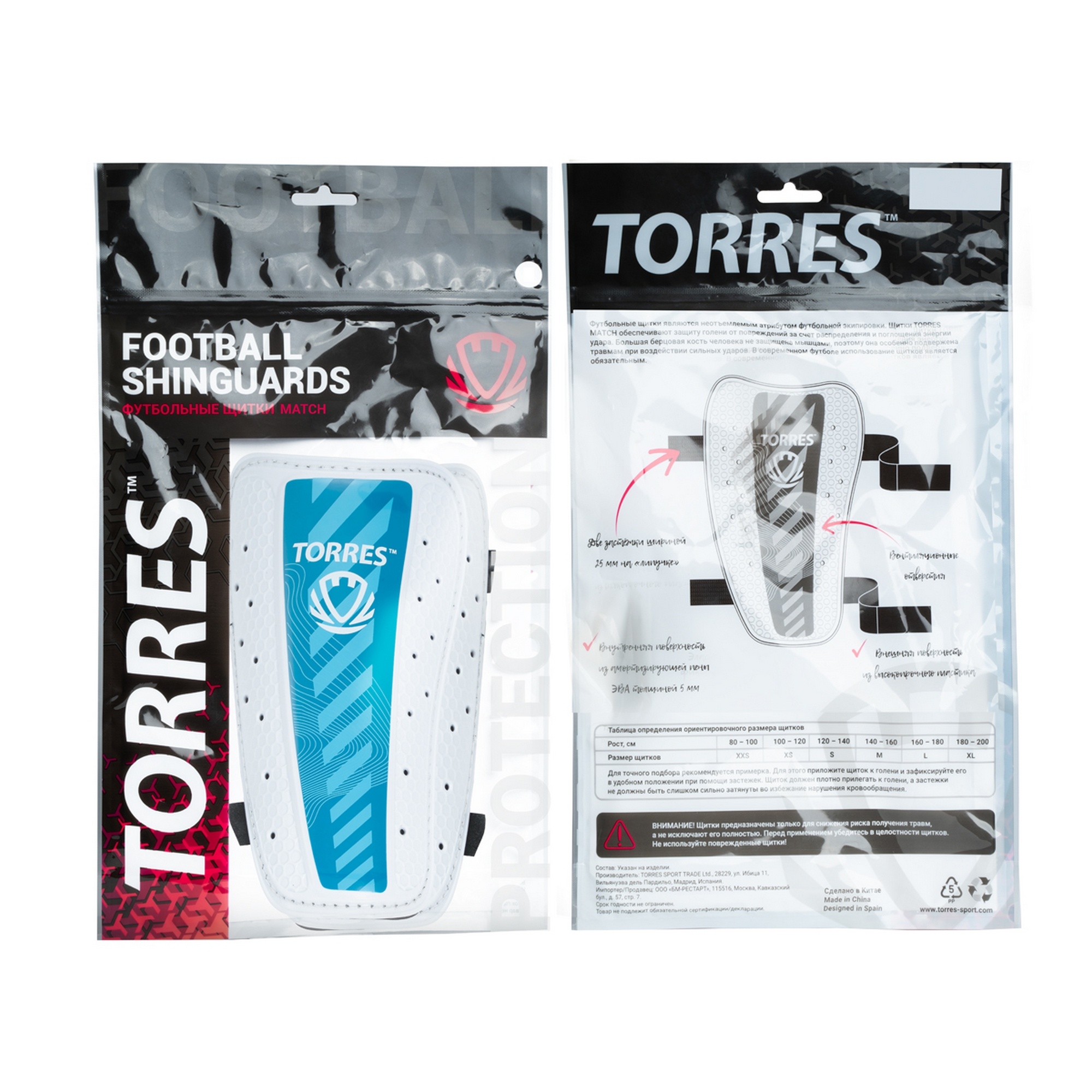 Щитки Torres Match FS2305 бело-голубой 2000_2000