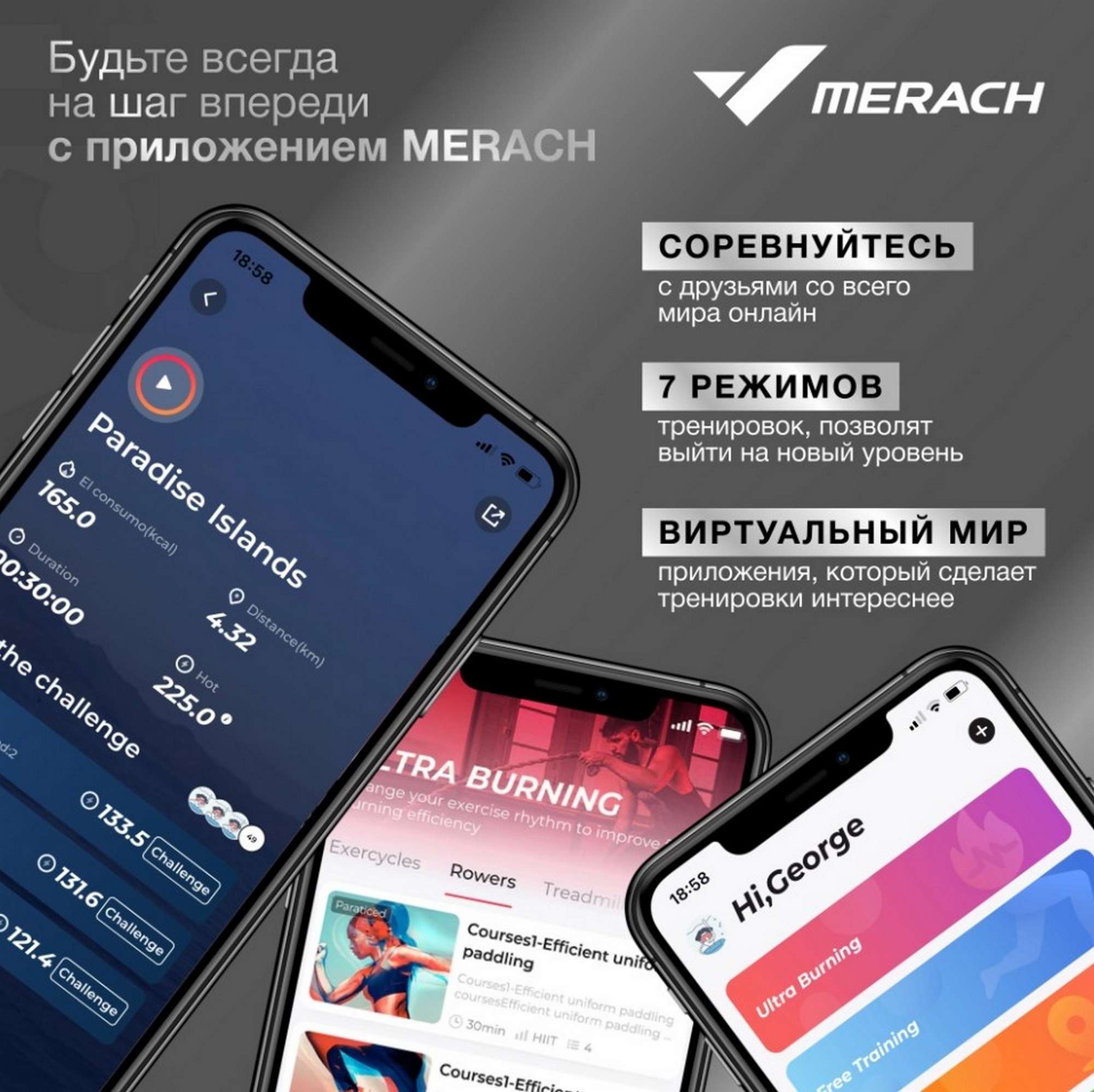 Гребной тренажер домашний MERACH MR-R01 2000_1996