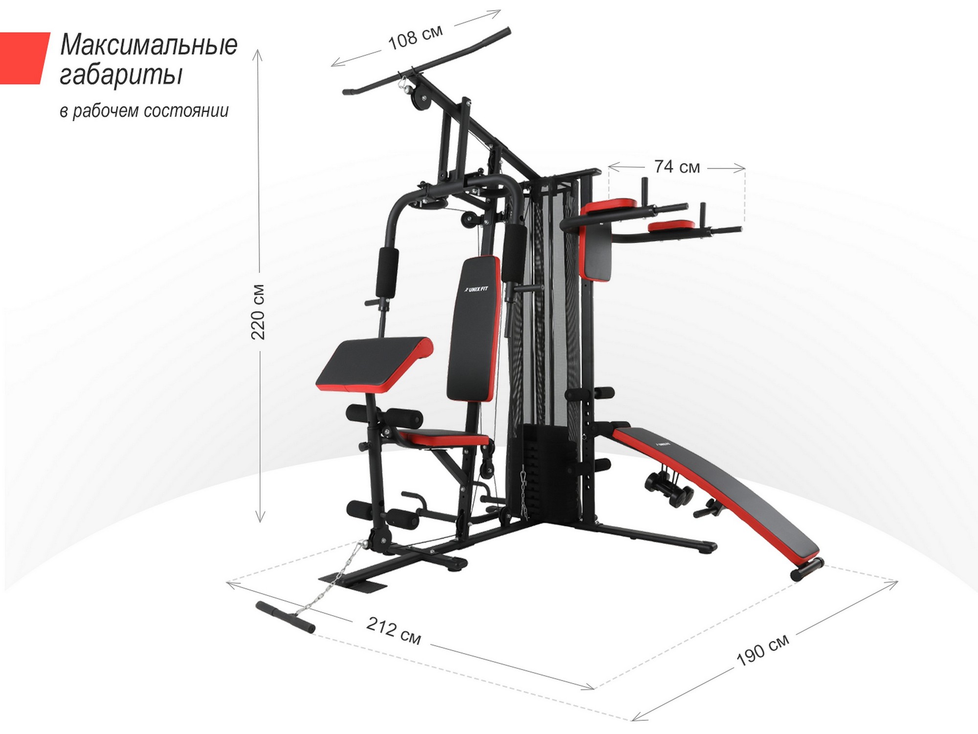 Силовой комплекс UnixFit BLOCK PRO BSBLPRO 2000_1500