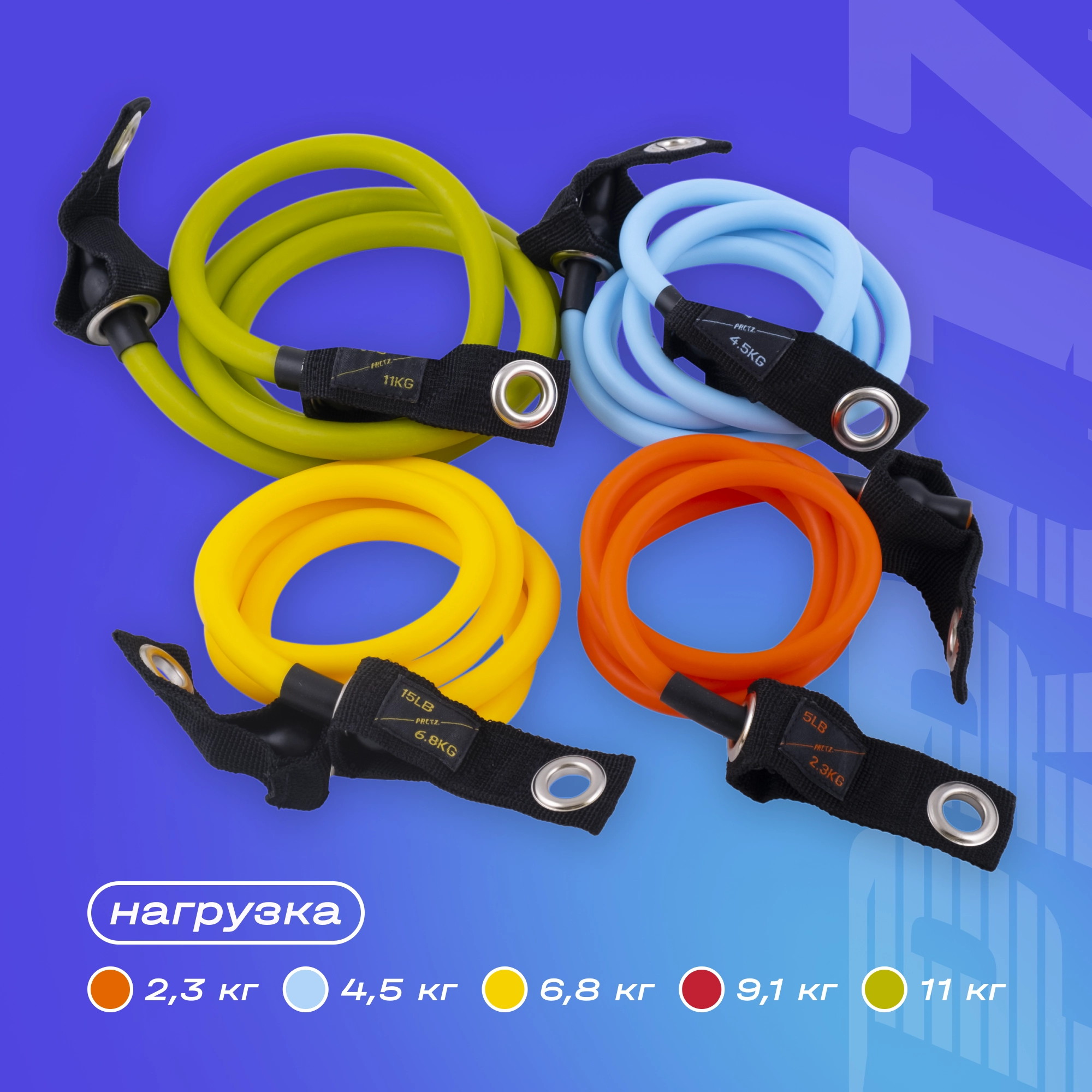 Набор трубчатых эспандеров PRCTZ RESISTANCE TUBE KIT PF3390 2000_2000